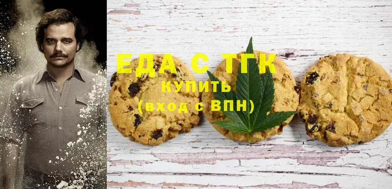 цены   гидра сайт  Canna-Cookies конопля  Тара 