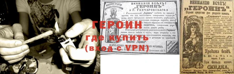 мега вход  Тара  Героин VHQ 