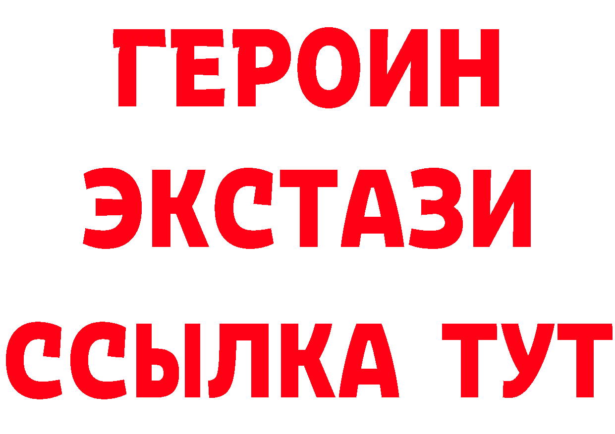 КЕТАМИН VHQ как зайти площадка мега Тара